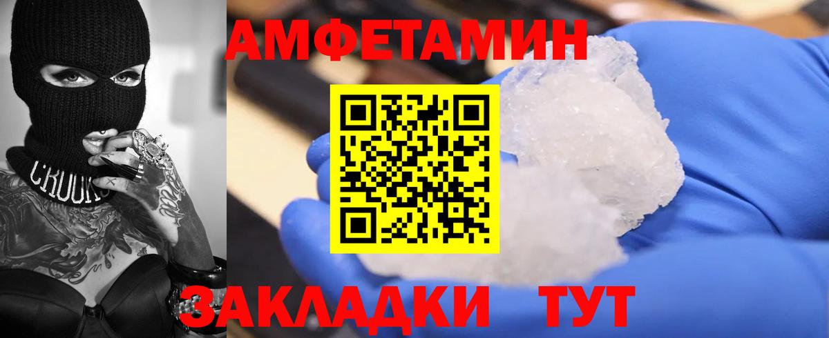 Дмитров  АМФ  Вход с VPN  Амфетамин 98% 