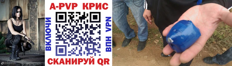 кракен tor  Дмитров  A-PVP СК КРИС 