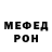 Метамфетамин мет Volodymyr Kolodchenko