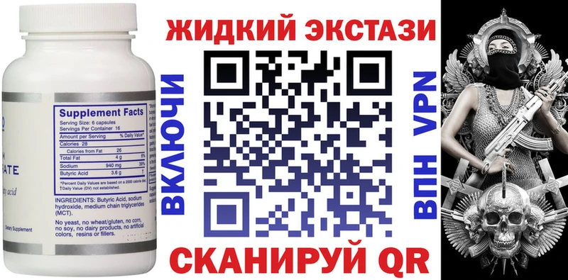 БУТИРАТ BDO  ОМГ ОМГ ссылки  Дмитров 