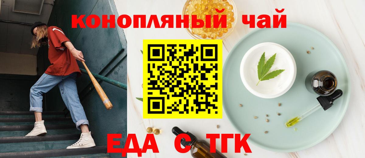 Мяу-Мяу  Кокаин  Масло ТГК  ЛЁД  Дмитров  ГАШ  Мефедрон  Купить наркоту  Вход с VPN  NBOMe 