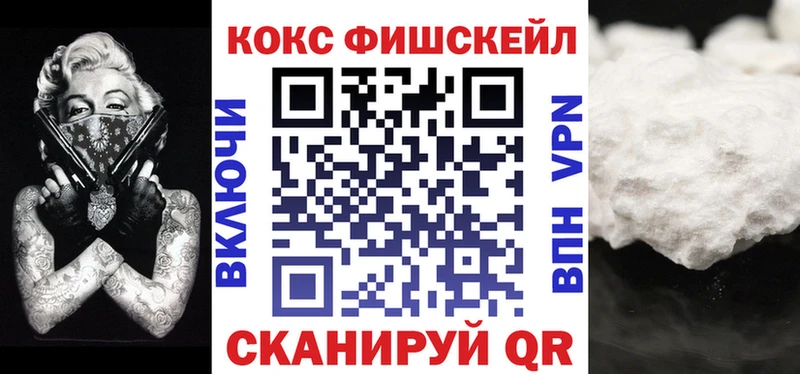 Кокаин 99%  Дмитров 
