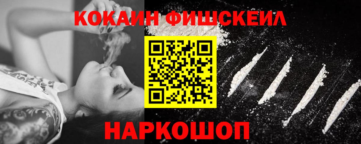 Cocaine Перу Дмитров