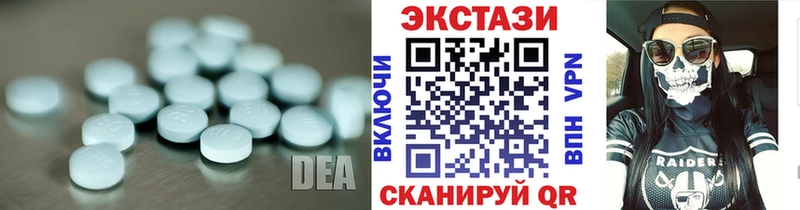 Экстази 99%  продажа наркотиков  Дмитров 
