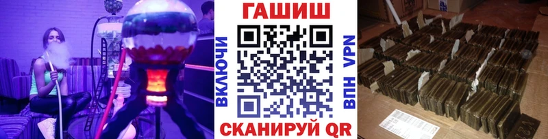 Гашиш Изолятор  Дмитров 