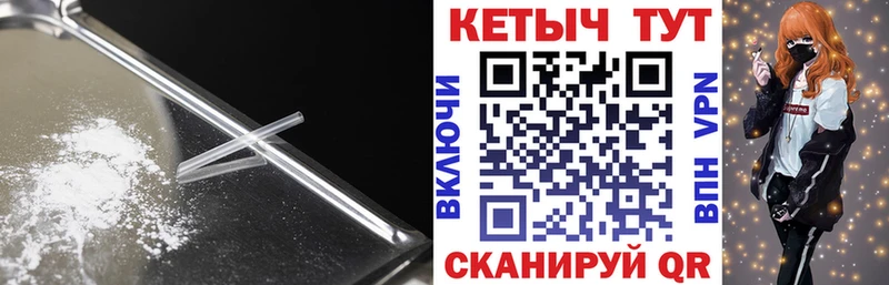 что такое наркотик  Дмитров  КЕТАМИН VHQ 