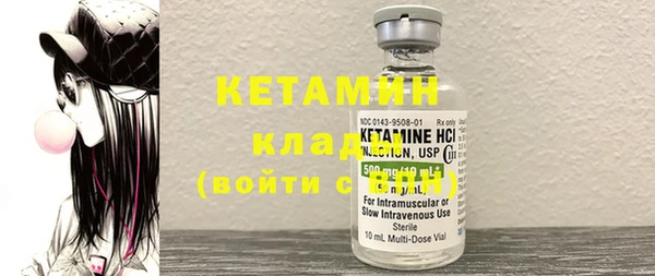 mdpv Магадан