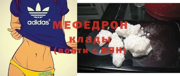 mdpv Магадан