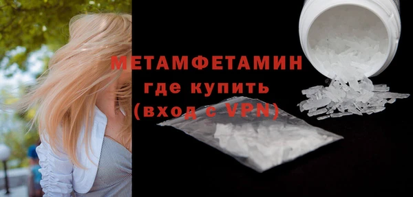 хмурый Магас