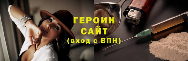хмурый Магас