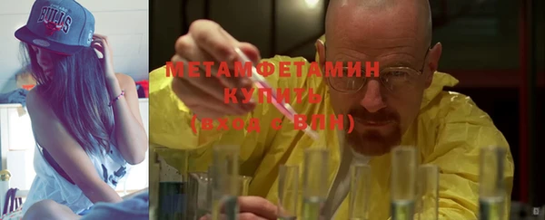 хмурый Магас