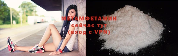 MDMA Гусь-Хрустальный