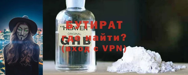 мефедрон мука Лихославль