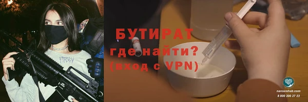 mdpv Магадан