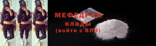 MDMA Гусь-Хрустальный