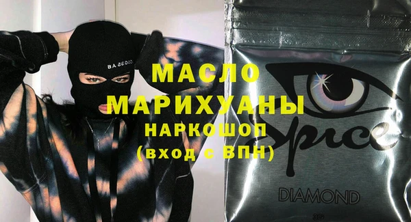хмурый Магас