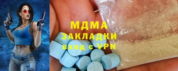 mdpv Магадан