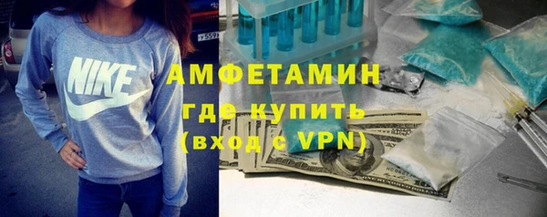 хмурый Магас