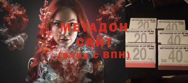 хмурый Магас