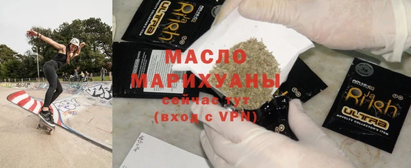 MDMA Гусь-Хрустальный