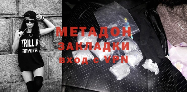 хмурый Магас