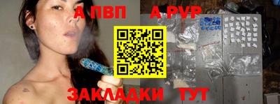 гашишное масло Абакан