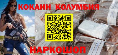 метамфетамин Бузулук