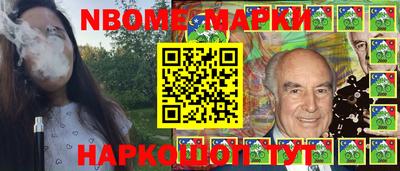 метамфетамин Бузулук