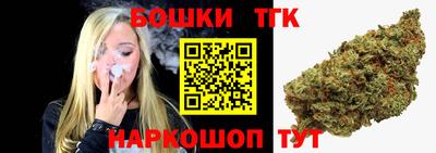 шишки Апрелевка