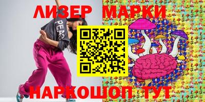 шишки Апрелевка