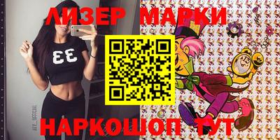 метамфетамин Бугуруслан