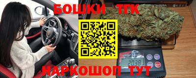 шишки Апрелевка