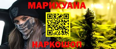 метамфетамин Бузулук