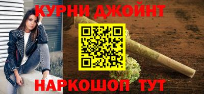 метамфетамин Бугуруслан