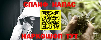 метамфетамин Бузулук