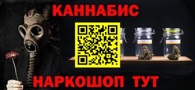 метамфетамин Бузулук