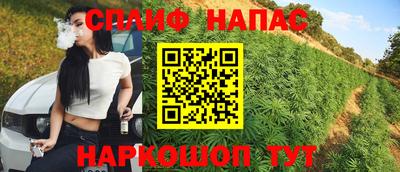 метамфетамин Бугуруслан