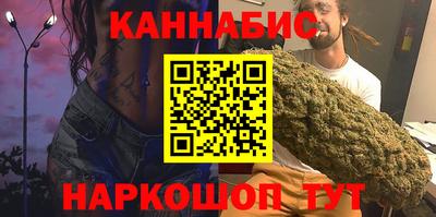 метамфетамин Бугуруслан