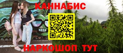 метамфетамин Бугуруслан