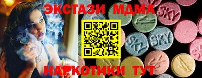 экстази Будённовск