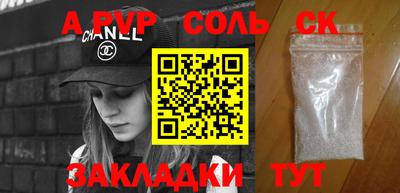 шишки Апрелевка