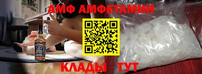 метамфетамин Бузулук