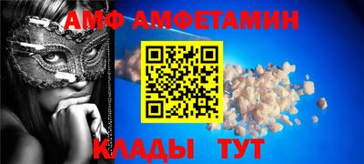 метамфетамин Бугуруслан