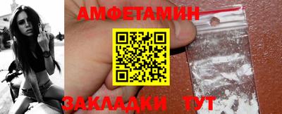 метамфетамин Бузулук