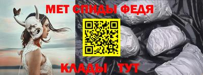 метамфетамин Бузулук