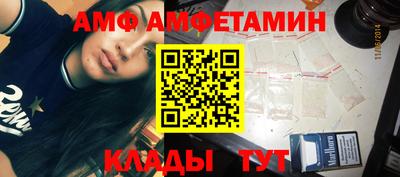 метамфетамин Бузулук
