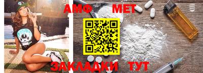 метамфетамин Бугуруслан