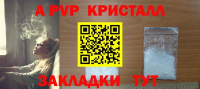 метамфетамин Бузулук