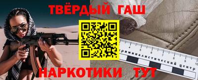 индика Аргун