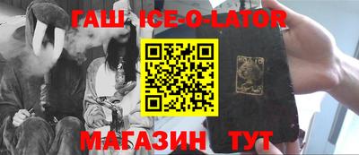 метамфетамин Бугуруслан